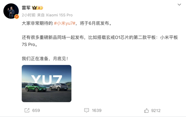 迪时策略 雷军官宣！“雷军系”大涨